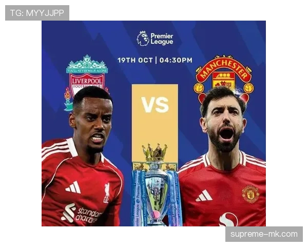 曼联战术混乱与更衣室矛盾阶段性显现，对赛季稳定性面临考验