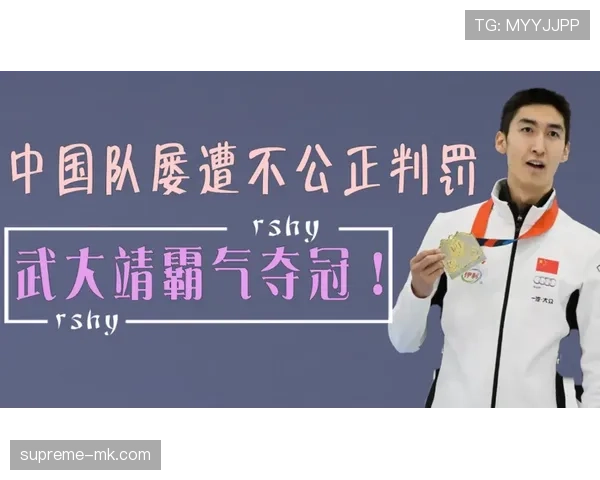 判罚取消规则解读：裁判何时可以撤销已作出的判罚？