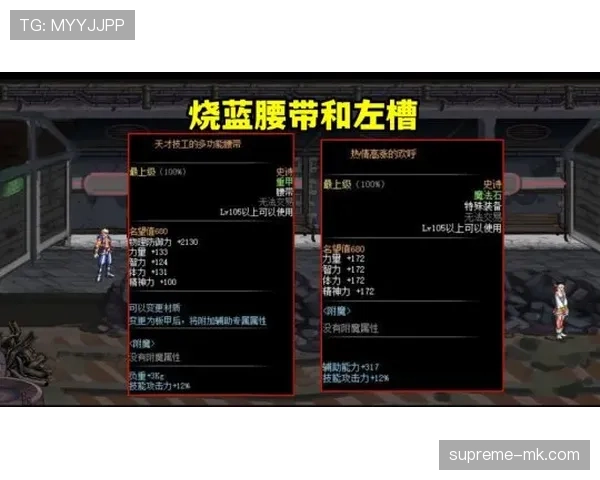 巴尔科拉与杜埃的天赋差距:技术特点与成长上限解析 巴尔科拉与杜埃的天赋差距:技术特点与成长上限解析