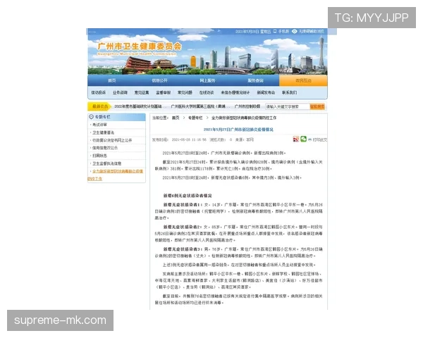 米兰关键比赛表现不佳：对争冠形势产生影响