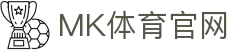 MK体育(MK SPORTS)注册入口 - 官方中文资讯站正式运行